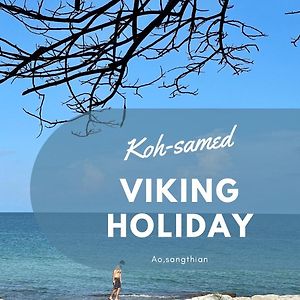 Viking Holiday Resort